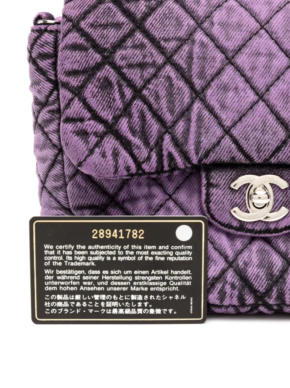 2020 Mini Denimpression Flap Bag