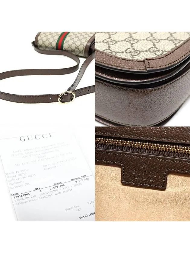 601044 GG Supreme Canvas WEB Ophidia Small Cross Bag