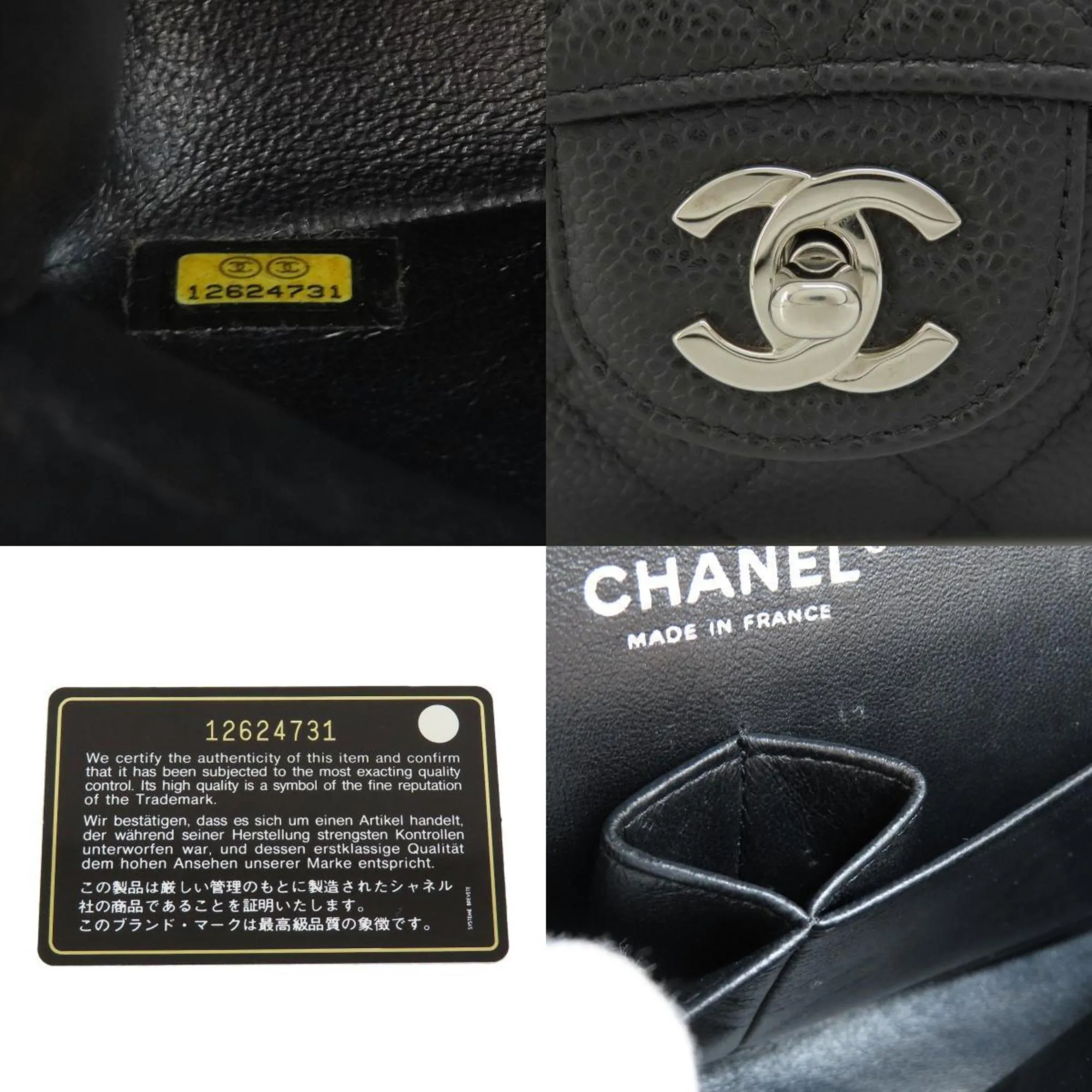 CHANEL Chain Shoulder Matelasse Bag Caviar Skin Women's