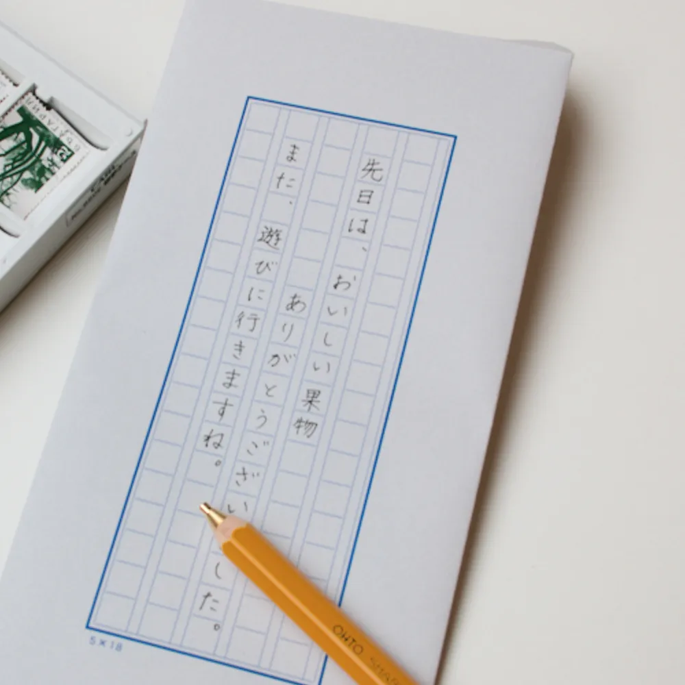 yuruliku Genko Envelopes